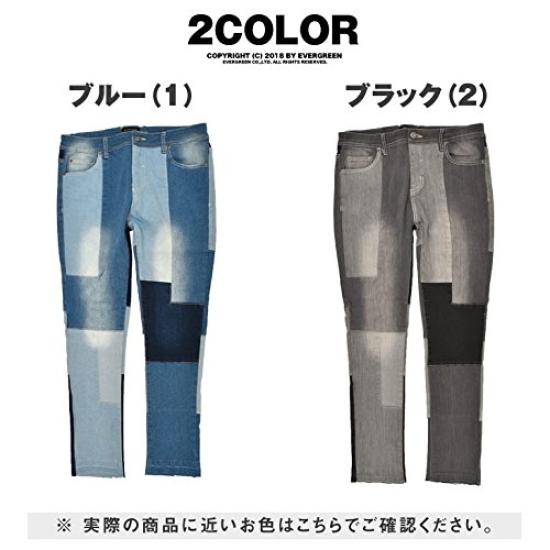Joker Patchwork Denim Skinny Stretch Skinny Cropped Ankle Size Black Pants, Men's Ankle-Length Jeans, Denim, Pants, XL, (2)