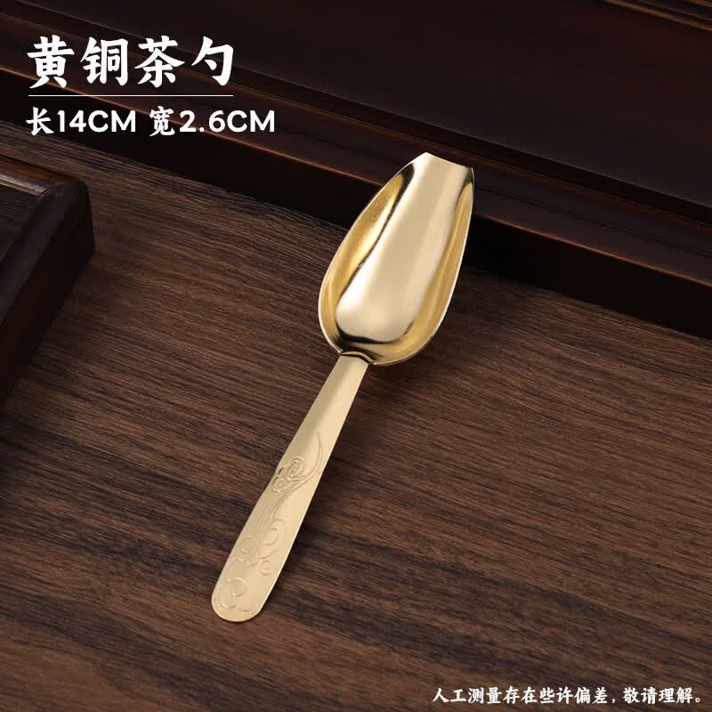 Youluo Tea Ceremony Tool