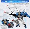 Mobile Suit Gundam G Frame FA Gundam Splitter Ex-S Gundam/S (Blue Specification)
