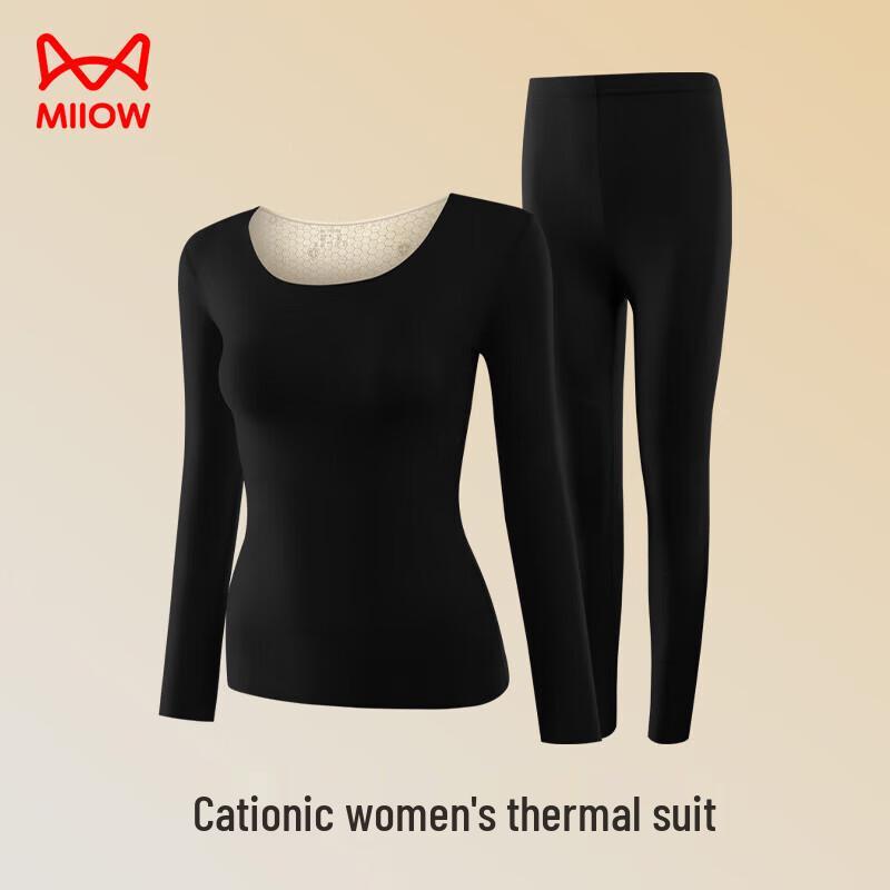 MaoRen Women's Seamless De Rong Thermal Underwear Set