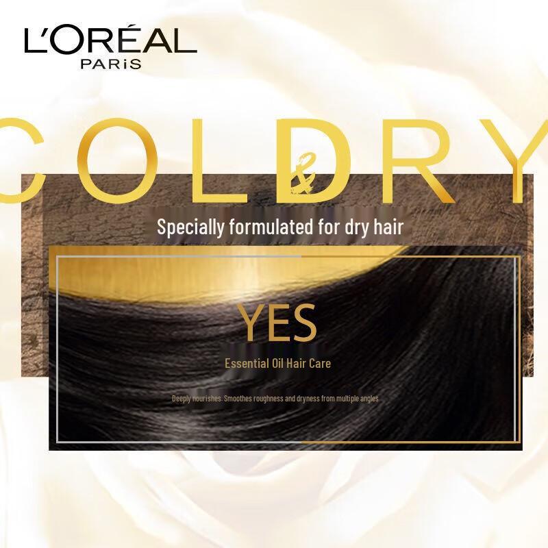 L'Oréal Essential Oil Nourishing Hair Conditioner