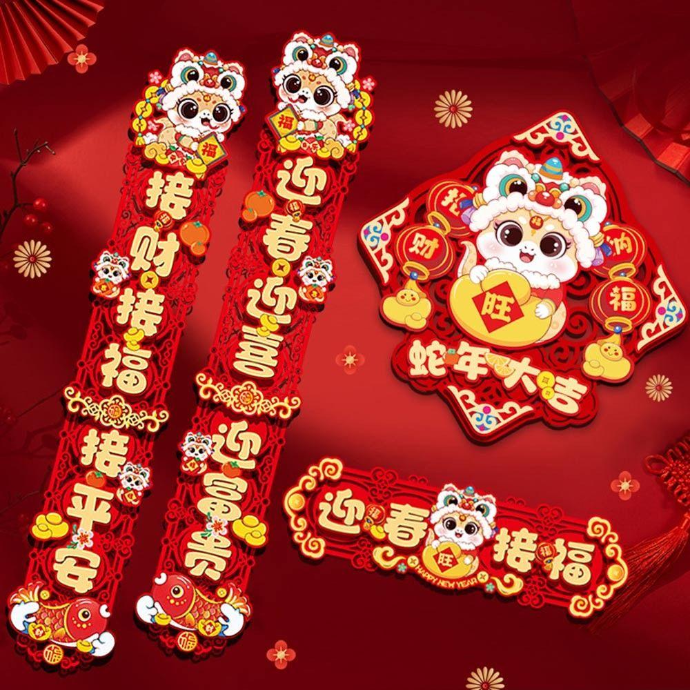 

Віконна прикраса Рік Змії Двовірш З Новим Роком Наклейки на двері Подарунки Банер Рік Змії 3