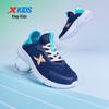 XTEP Kids' Summer Slip-On Mesh Running Shoes