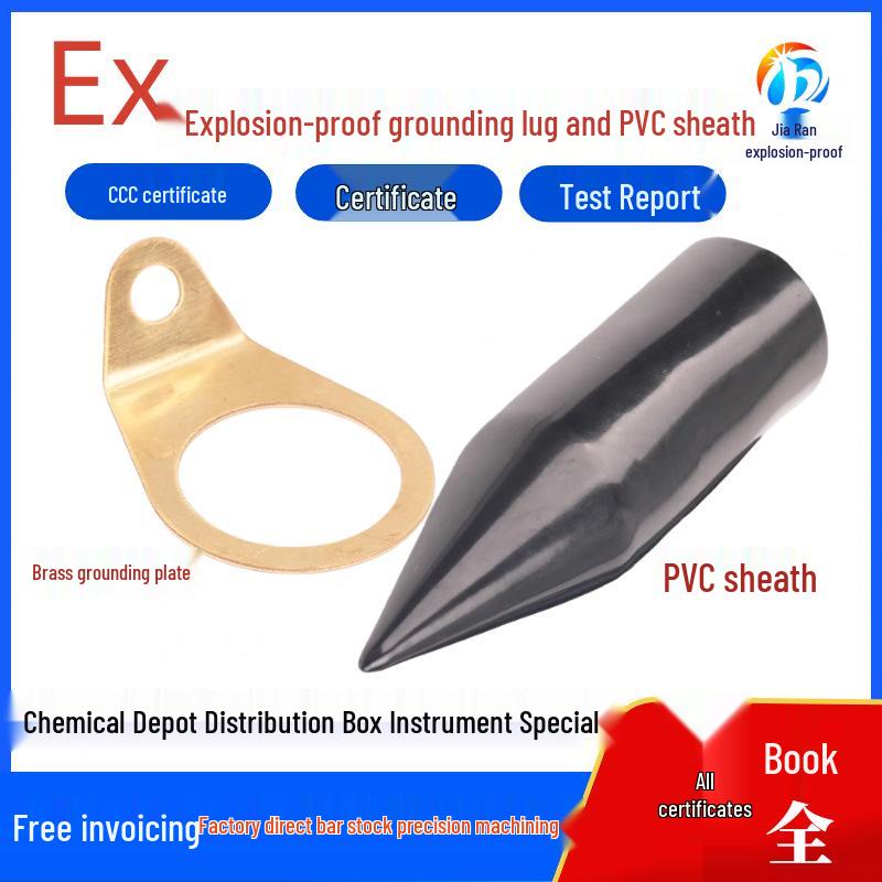 

Explosion-Proof PVC Gland Sleeve with Brass Grounding Ring M20/M25 M20 for 1/2 or DN15 (PVC sleeve)