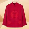 Yalou Couple's Traditional Tang Suit Jacket