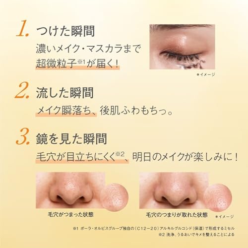 ORBIS The Wrinkle Serum Coffret Kit with Pouch