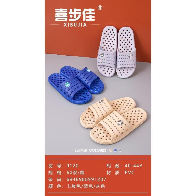 

Men s leaking shoes home bathroom bath shoes non-slip hotel hotel special slippers 40-44 # 60/box