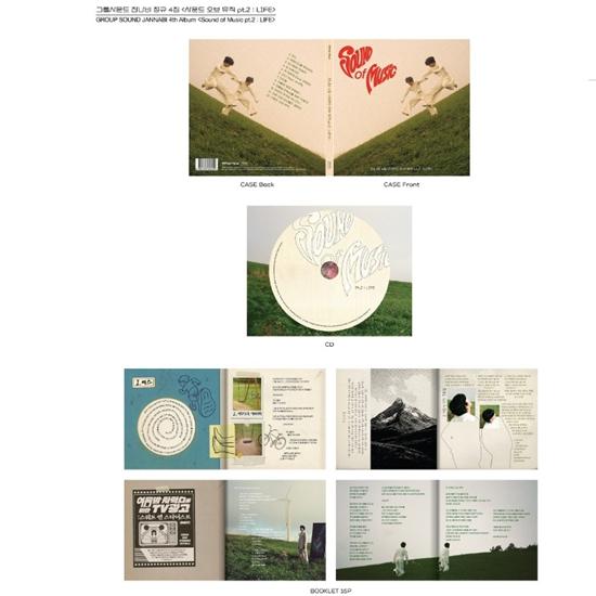 JANNABI - 4. Album [Sound of Music pt.2 LIFE] - Veröffentlichung 2025-11-11