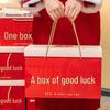 Viel Glück Neujahrs-Snack & Joghurt Geschenkbox: Große leere Handbox für 2025 Mondkuchen