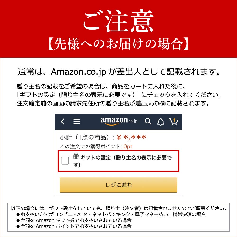 Soke Minamoto Kitchoan Antorori 6 Pieces (Japanese Sweets, Gift, Sweets, Souvenir)