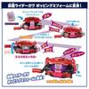 [BANDAI (BANDAI)] Kamen Rider Gav DX Transformation Belt Gav Target Age 3 and up [Japan Toy Award...