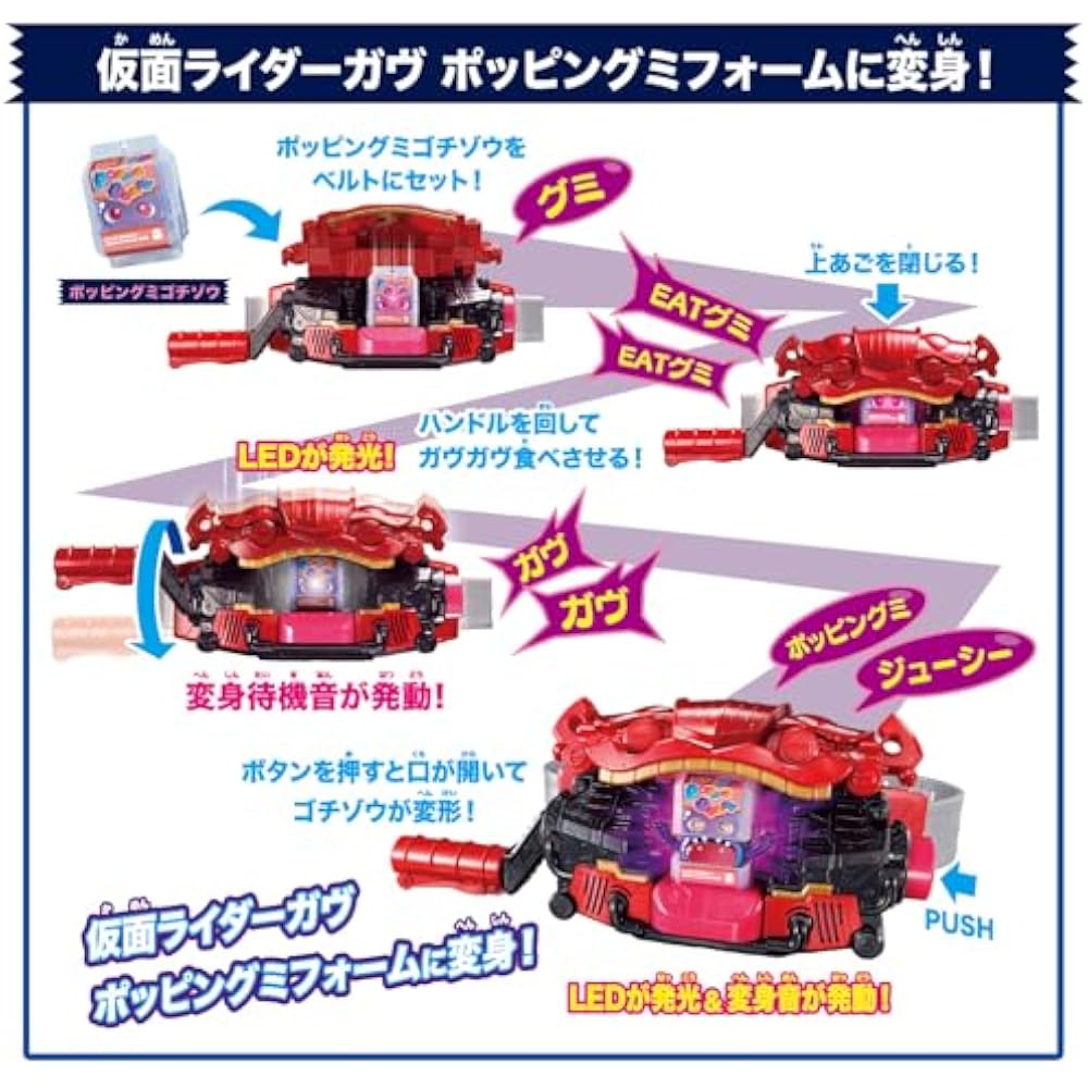 [BANDAI (BANDAI)] Kamen Rider Gav DX Transformation Belt Gav Target Age 3 and up [Japan Toy Award...