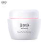 Tremella Pearl Nourishing Cream 80g