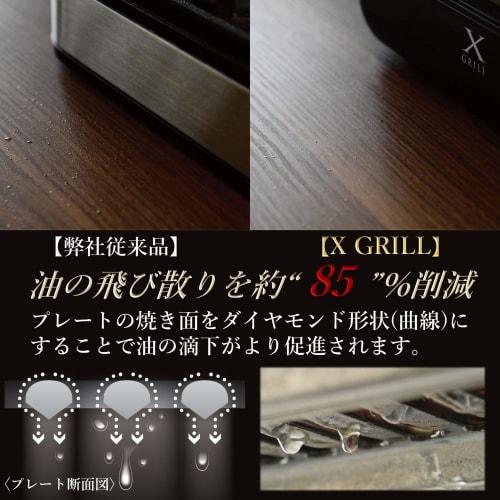 Yamazen Yakiniku Grill, Reduced Smoke, Compact Plate (B)