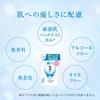 Hada Labo Gokujun Hyaluronic Emulsion Refill 140ml x 2 + Gokujun Sachet Included