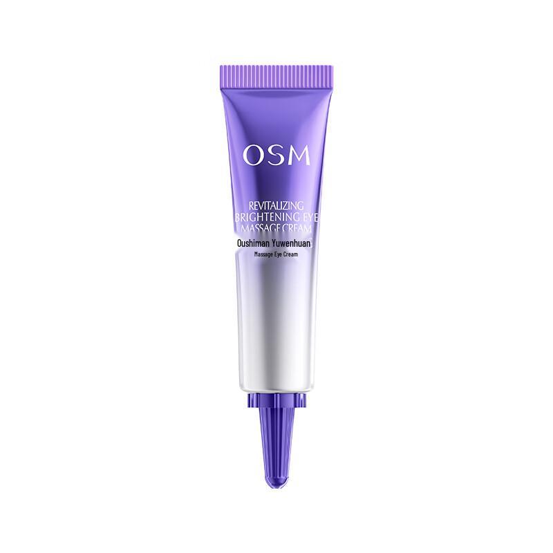 OSM Anti-Wrinkle & Brightening Massage Eye Cream (5ml Trial Size)