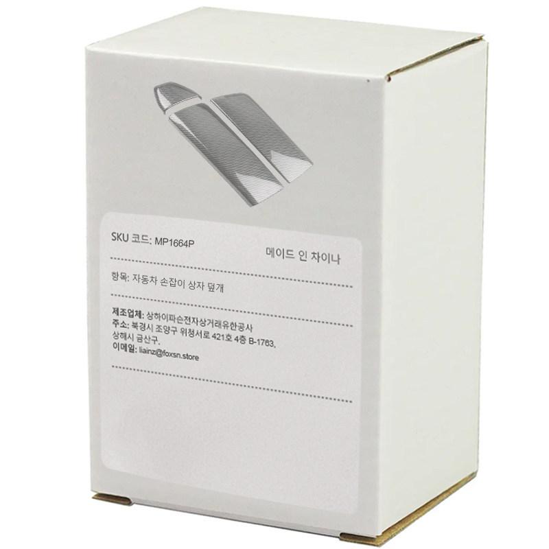 Car Accessories Interior Center Console Armrest Box Cover Trim For Mercedes Benz GLS Class X166 GLE W166 Coupe C292 2015-2018