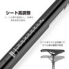 GEWAGE Bicycle Seatpost with 400mm Black Suspension, 27.2mm Diameter, Length, Aluminum, (GE-P003)