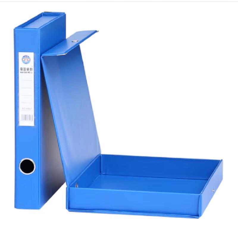 Nanguo Weili A4 Button Snap File Box