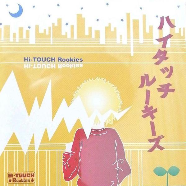

CD HI-TOUCH ROOKIES - Hi-Touch Rookies DLCF2001 Front River Rec 2002 Japan Rock Used