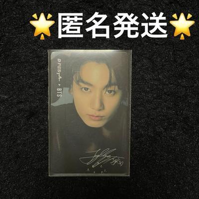 [USED] BTS Bts Dfesta Skytree Jungkook Jungkook Trading Card