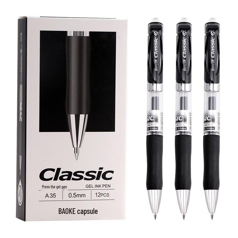 BAOKE A35 0.5mm Retractable Gel Pen
