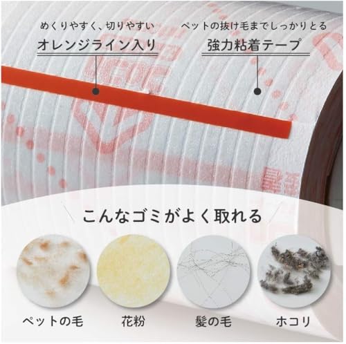 Nitoms Corocoro Mini Roller Set (Main Unit + 2 Spare Rolls) - Strong Adhesive, for Living Room & Bedroom Use, Easy Cutting, Removes Carpet Hair, Dust