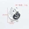 Fashion Dragon Figure Yin Yang Bracelet Couple Adjustable Bracelets Boyfriend Girlfriend Valentine's Day Friendship Jewelry