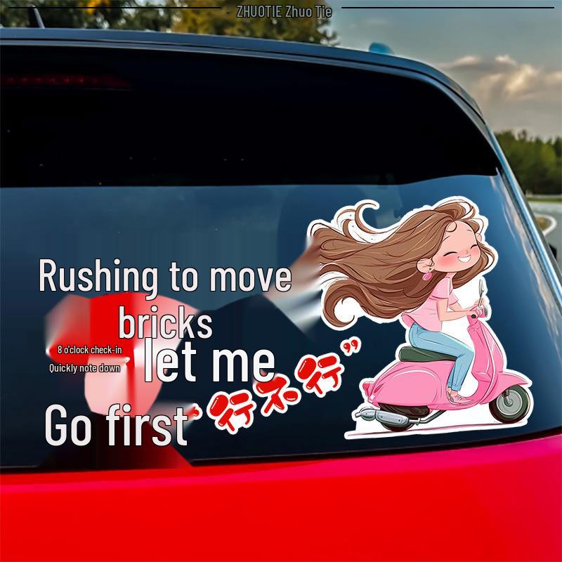 Move Bricks? Let Me Go First! Funny Female Driver Rear Window Sticker