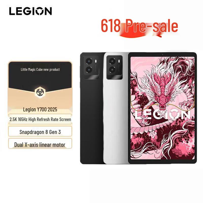 

Lenovo Legion Y700 8.8-inch Gaming Tablet (Snapdragon 8 Gen3) (CN version) 12GB+256GB