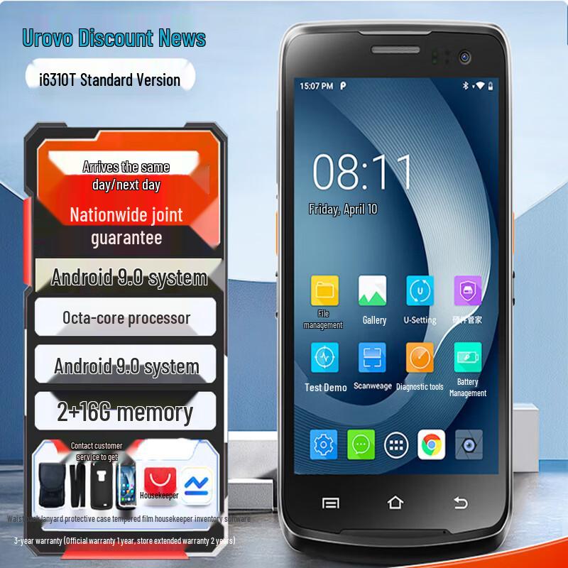 UROVO i6310T Handheld PDA Barcode Scanner