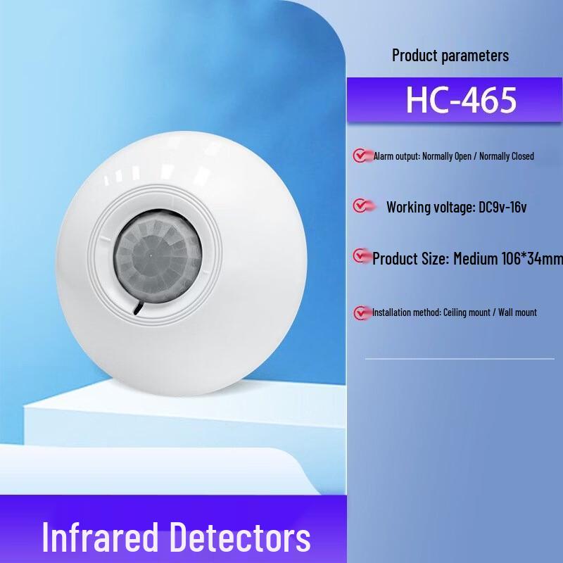 Wired Infrared Curtain Motion Detector