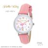 Sun Flame Co. Wristwatch J-Axis Sanrio Fashion Hello Kitty Watch CR2C0005 Ladies Pink