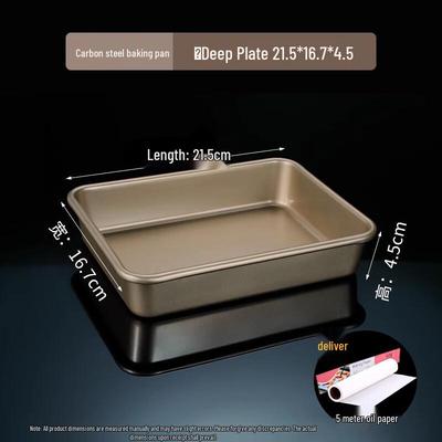 Zhaoran 9-inch Gold Carbon Steel Deep Baking Pan