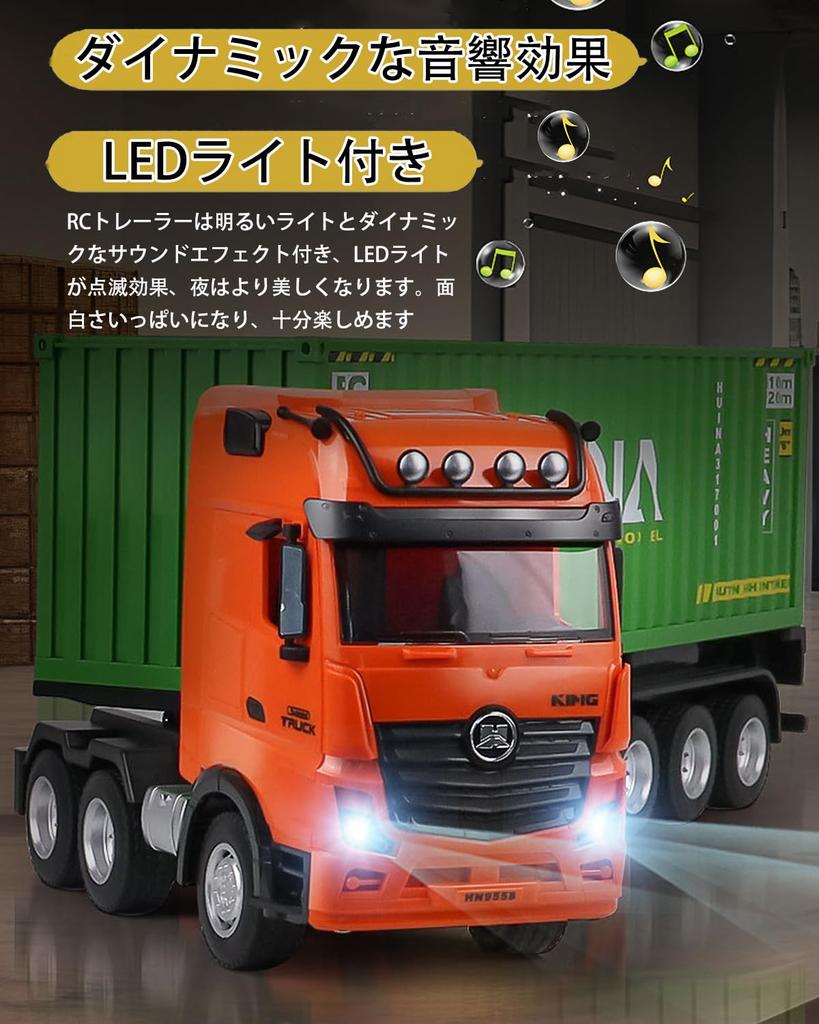 RC Car for Kids, Container Trailer, 2.4GHz Wireless, LED Lights, Dynamic Sound Effects, Indoor Play, Boys, Birthday Gift, Kids Gift [Includes 2