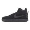 Nike Court Borough Mid Neformální Pohodlné Podpůrné Pánské Tenisky Černé 838938-003