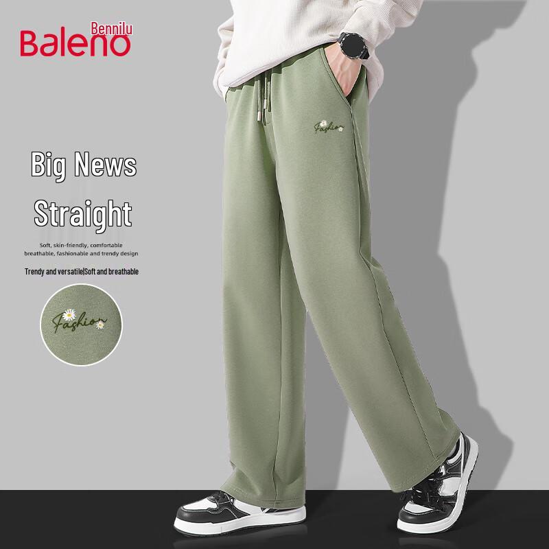 Baleno Men's Casual Wide-Leg Drawstring Pants
