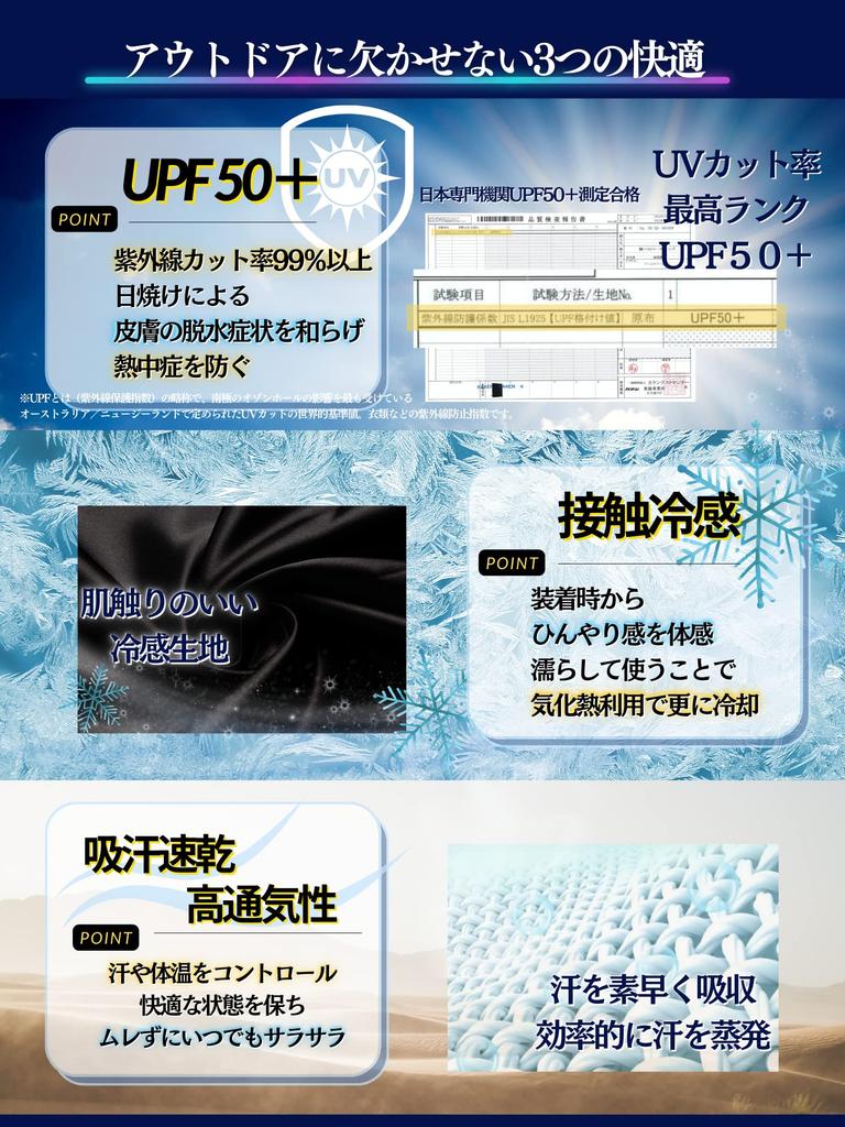 Arm Covers 3D Summer UV Protection Cooling Sports Sweat Absorbent Quick Drying Black 1 [Wild Scene] [Ergonomic Design] UPF50+ Men's Women's (M, - set)