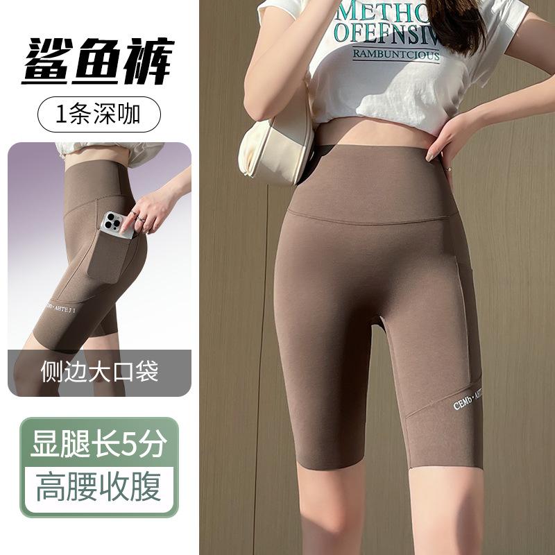 Leggings Women's Outer Wear Spring and Autumn High Waist Belly Lift Hip Tight Yoga Pants Sports Fitness Cycling Pocket Shark Pants