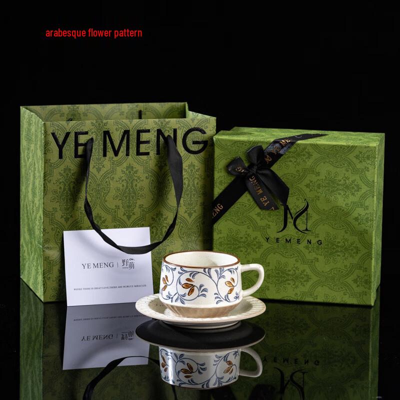 Retro Ceramic Coffee Cup & Saucer Gift Set 1 Cup 1 Saucer