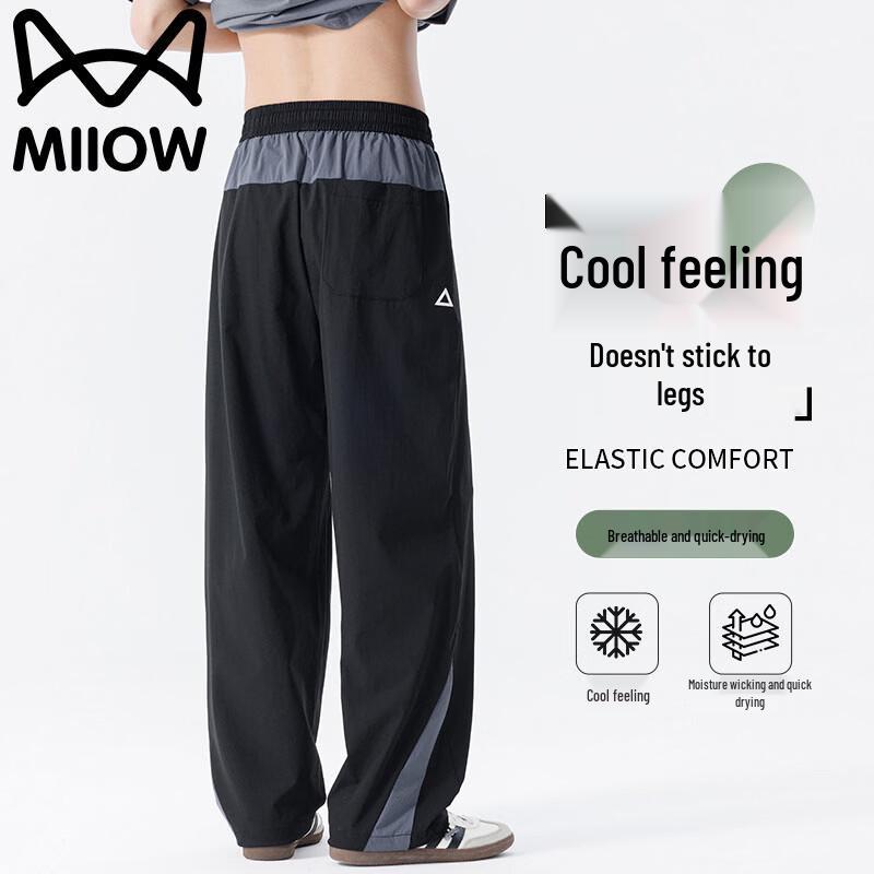 Men s Summer Ice Feel Breathable Straight Leg Casual Pants 2XL