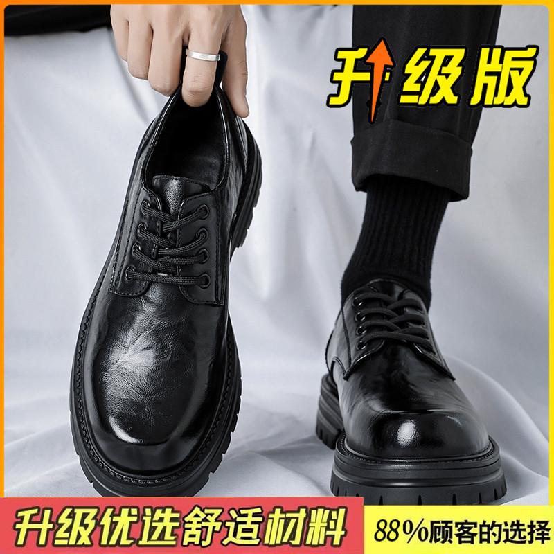Leather shoes men's new winter British business leisure Martin leather platform heightening big head derby shoes
