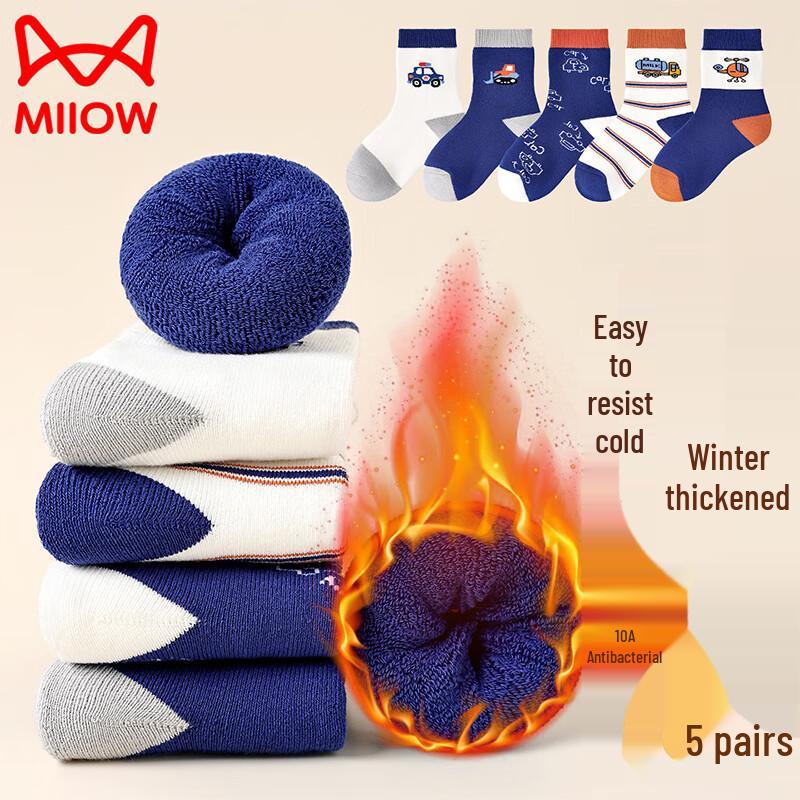 Mao Ren Boys  Warm Thick Terry Cotton Mid-Calf Socks (5 Pairs) 9-12 Years (XL)