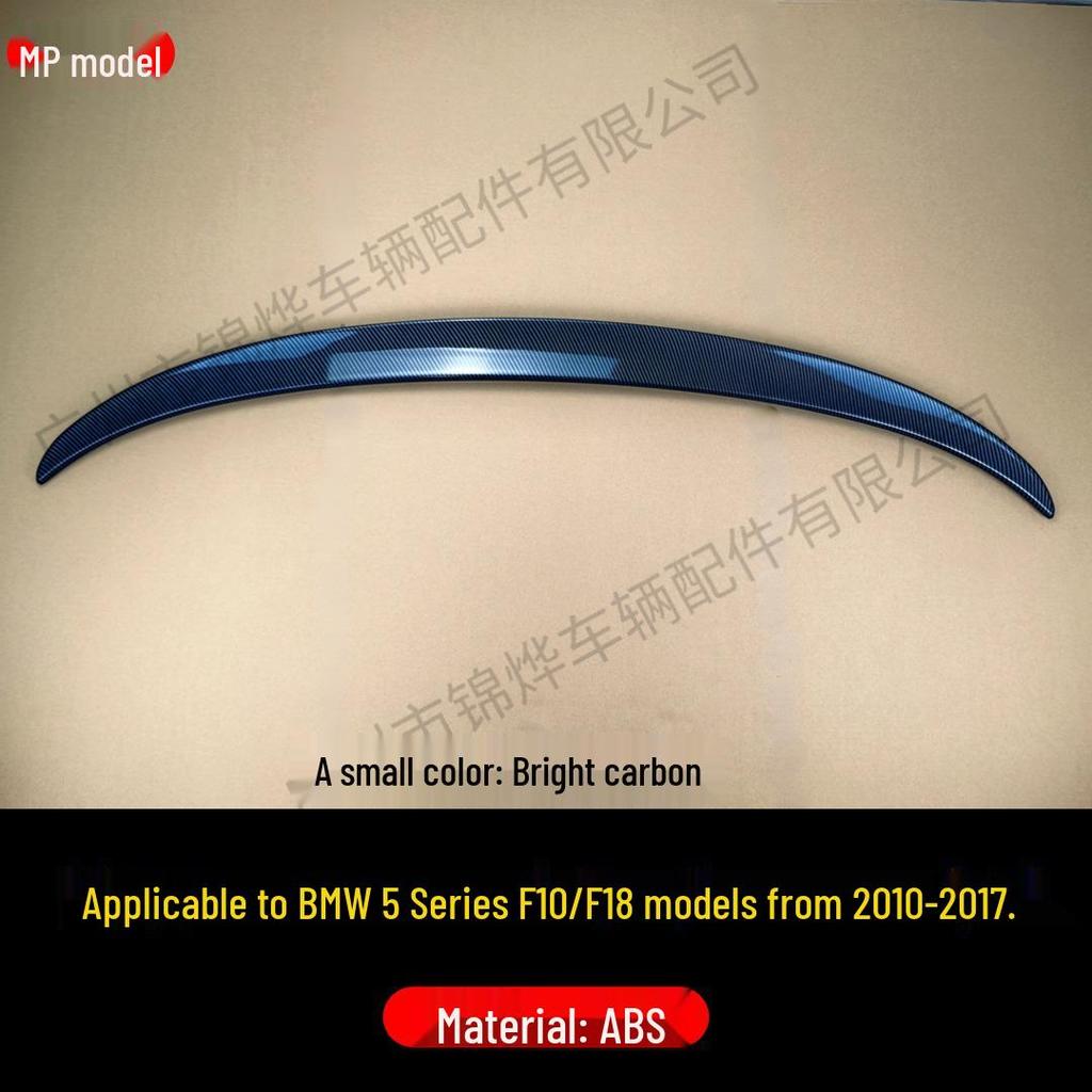 Fits 2010-2017 BMW 5 Series F10/F18 Rear Spoiler Diffuser