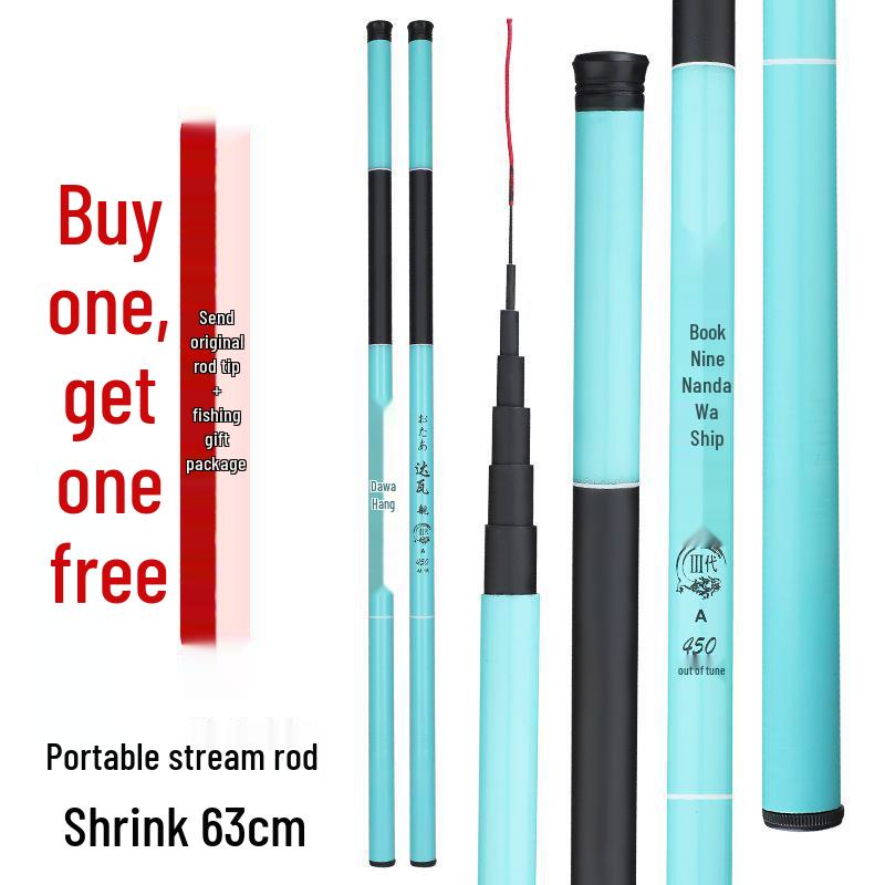 Genuine Daiwa BOGO Short Section Stream Rod: Super Lightweight & Hard 28 Tone Fishing Rod for Carp