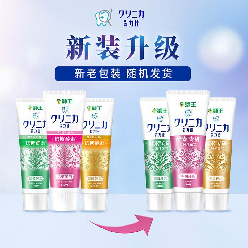 

Lion Enzyme Whitening Toothpaste
