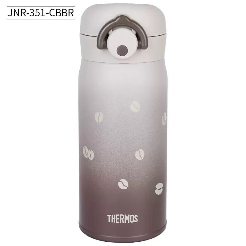 THERMOS Stainless Steel Insulated Tumbler