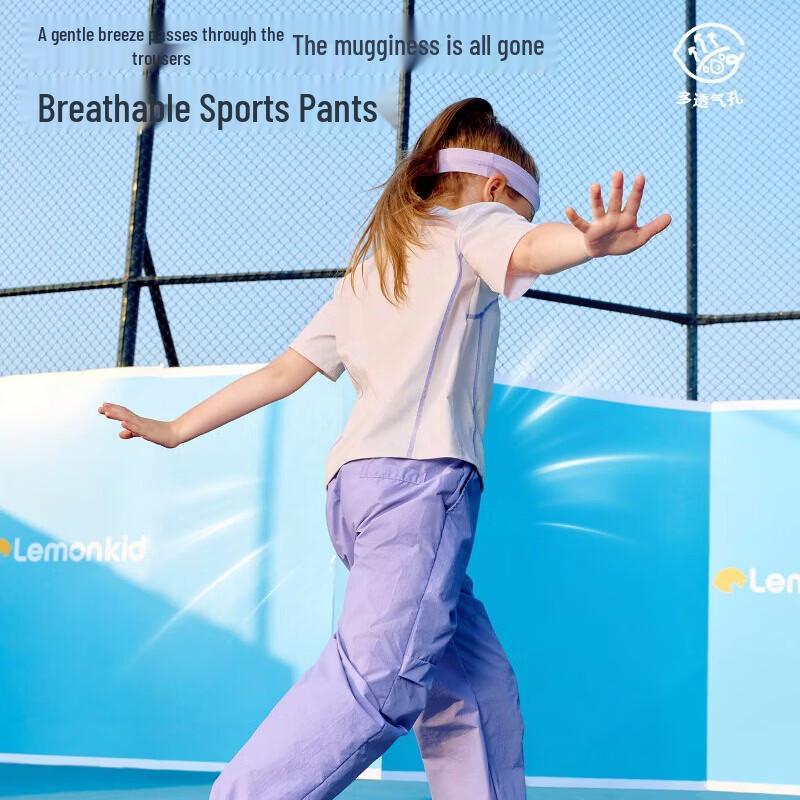 Lemonkid Quick-Dry Casual Sport Pants