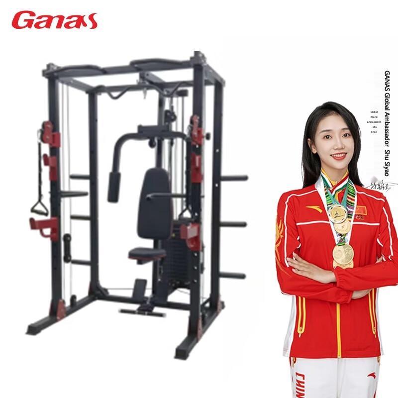 Ganas Pec Fly & Cable Crossover Trainer