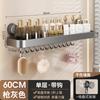 Kitchen suction cup rack Household kitchen tableware Wall hanging storage Finishing seasoning rack No punching storage rack